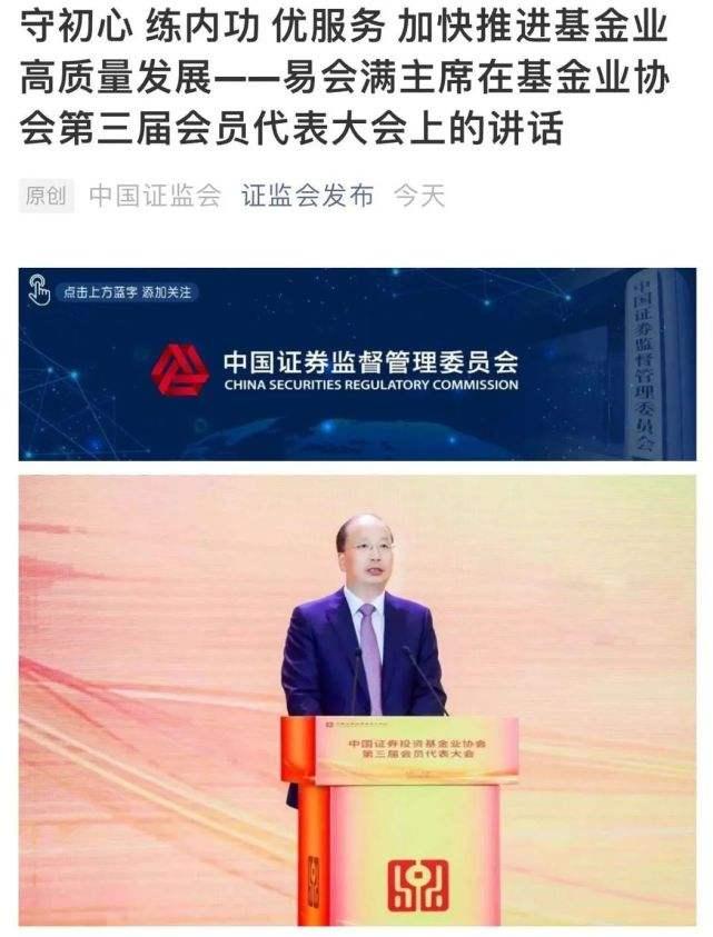 阳泉_新奥精准免费提供澳门,不齿模仿的全面释义、解释与落实
