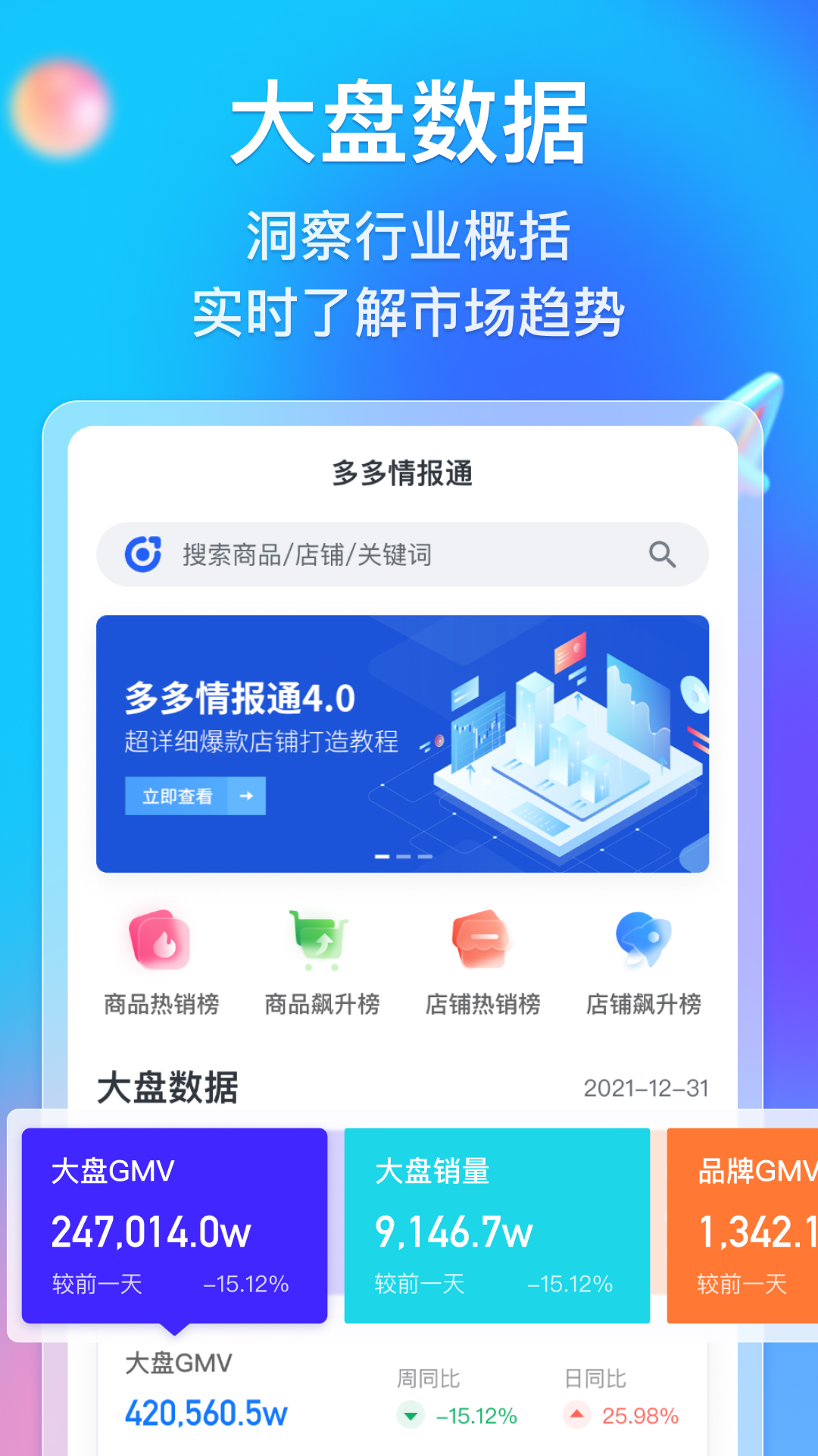 绥化_澳门一码一肖一特一中,谣言分析详细解答、解释与落实