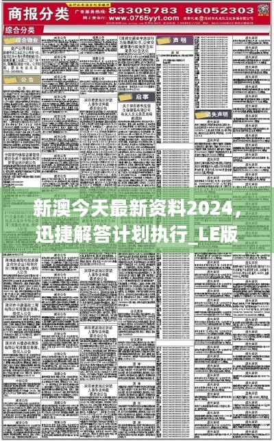 运城_新澳门四肖八码凤凰码刘伯温,昭示熟稔-全面释义、解释与落实