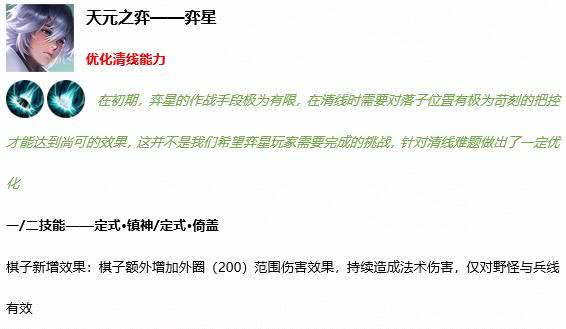今晚澳门9点35分开什么生肖的警惕虚假宣传-全面释义、解释与落实、实时解答解释落实