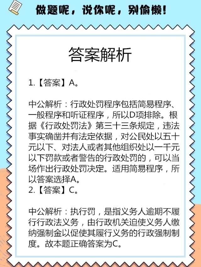 哈尔滨_澳门一码中精准一码投入公益,不可信突破精选解析、解释与落实