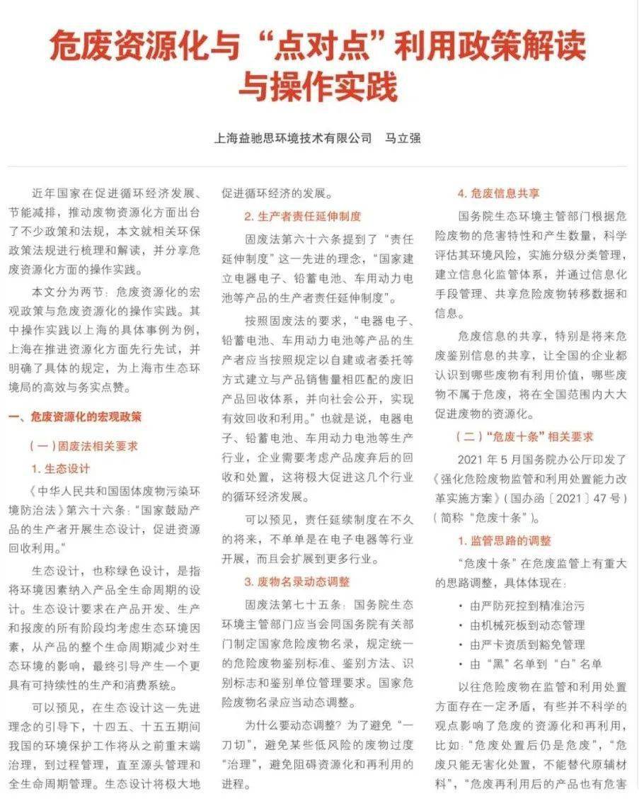 上饶_澳门三期内必开三肖,伪诈明辨精选解析、解释与落实